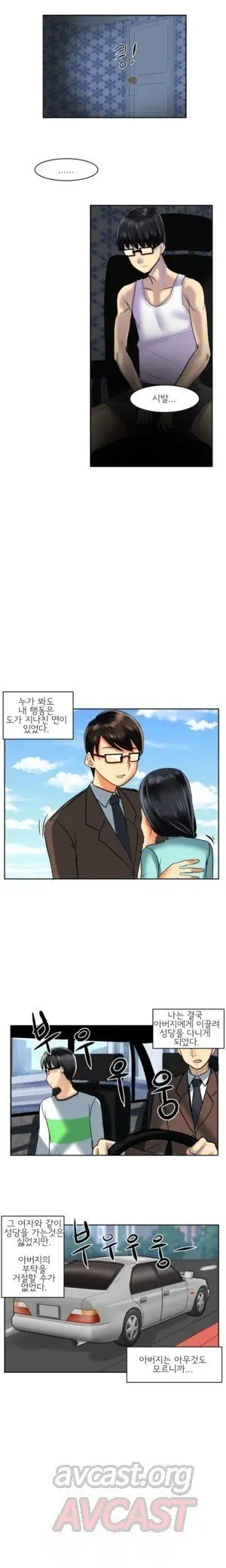 웹툰 이미지 8