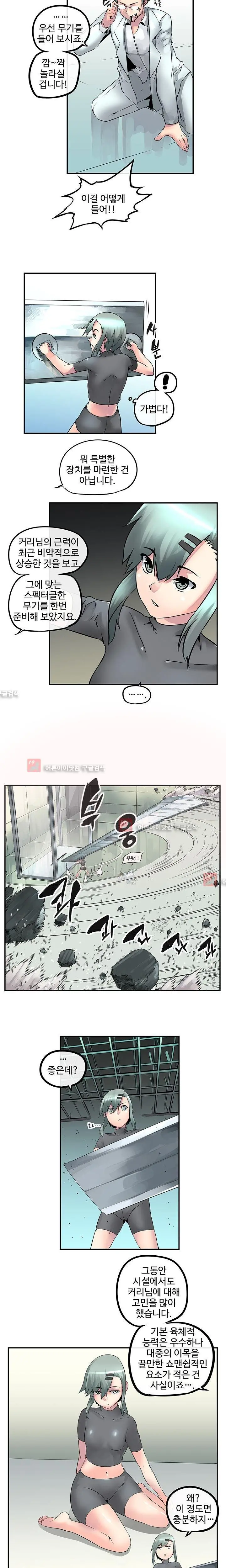 웹툰 이미지 263