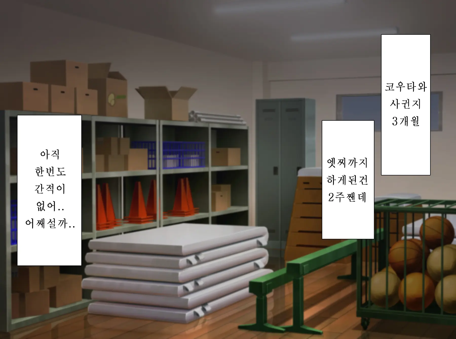 웹툰 이미지 17