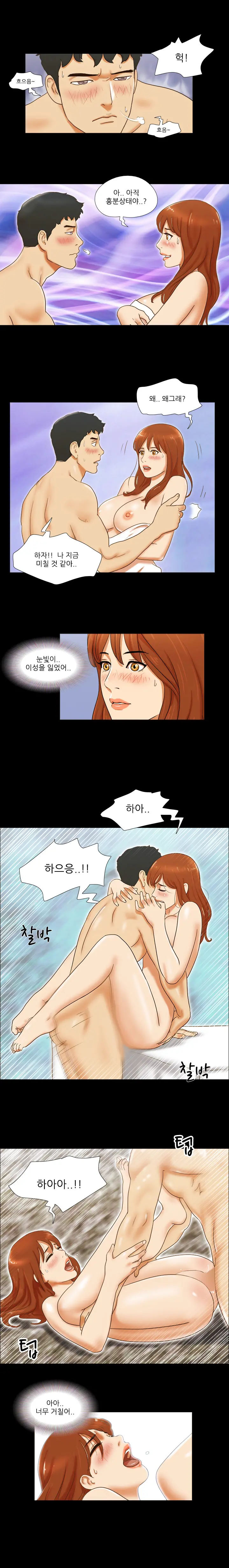웹툰 이미지 367
