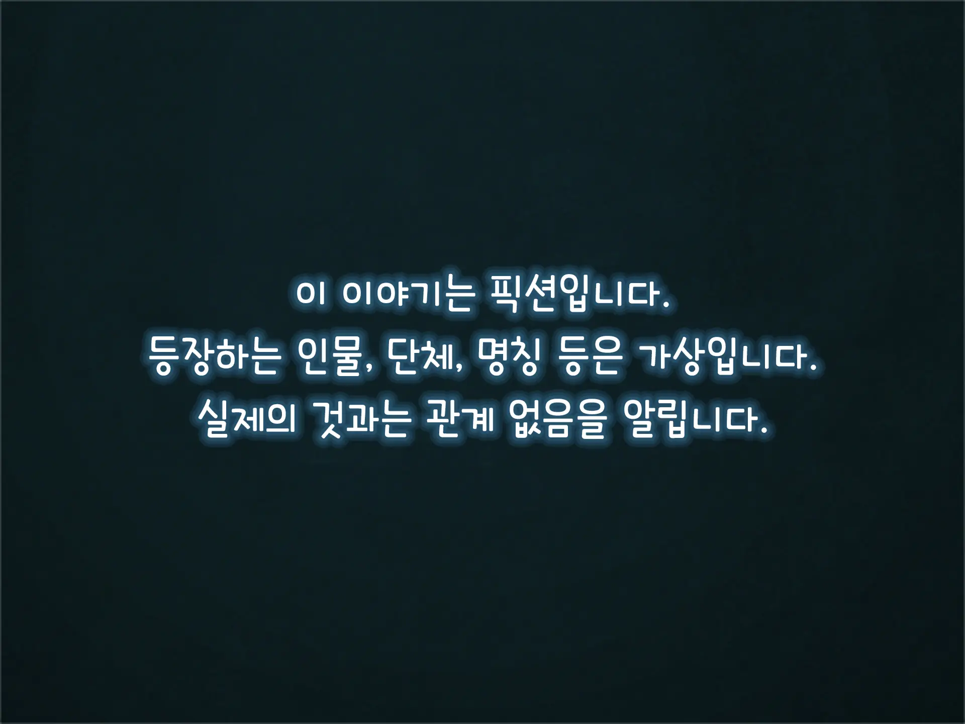 웹툰 이미지 1