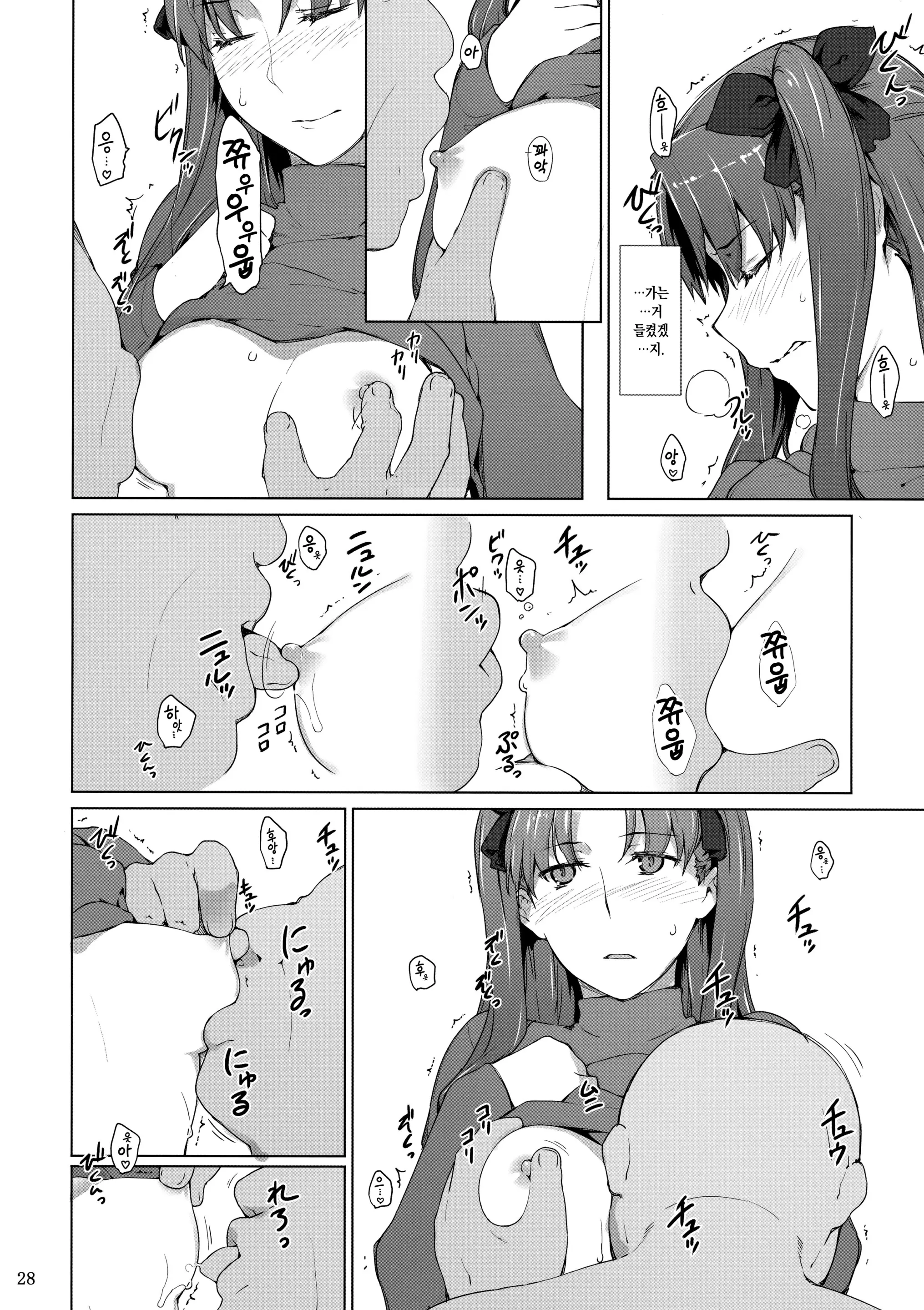 웹툰 이미지 26