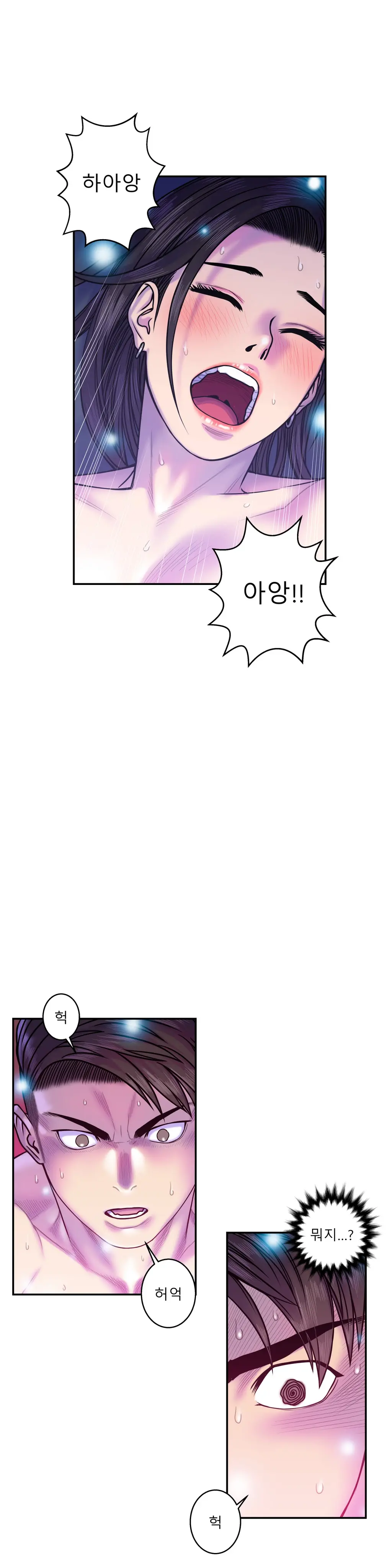 웹툰 이미지 303