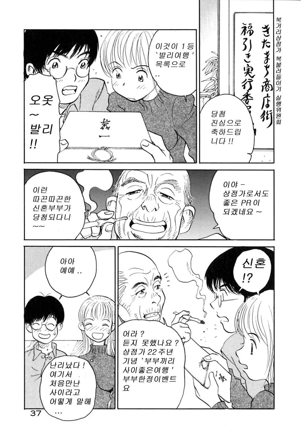 웹툰 이미지 41