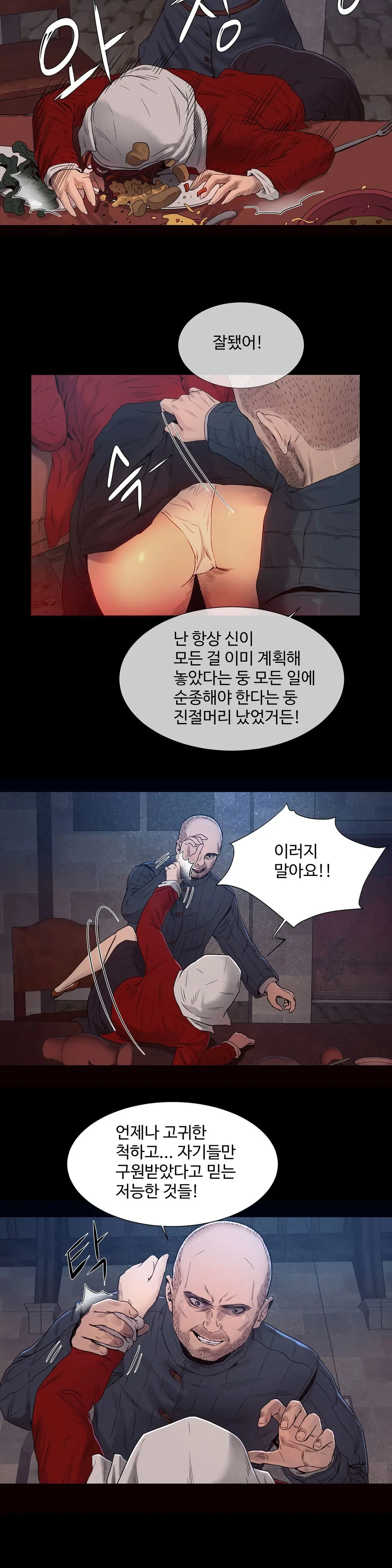 웹툰 이미지 321