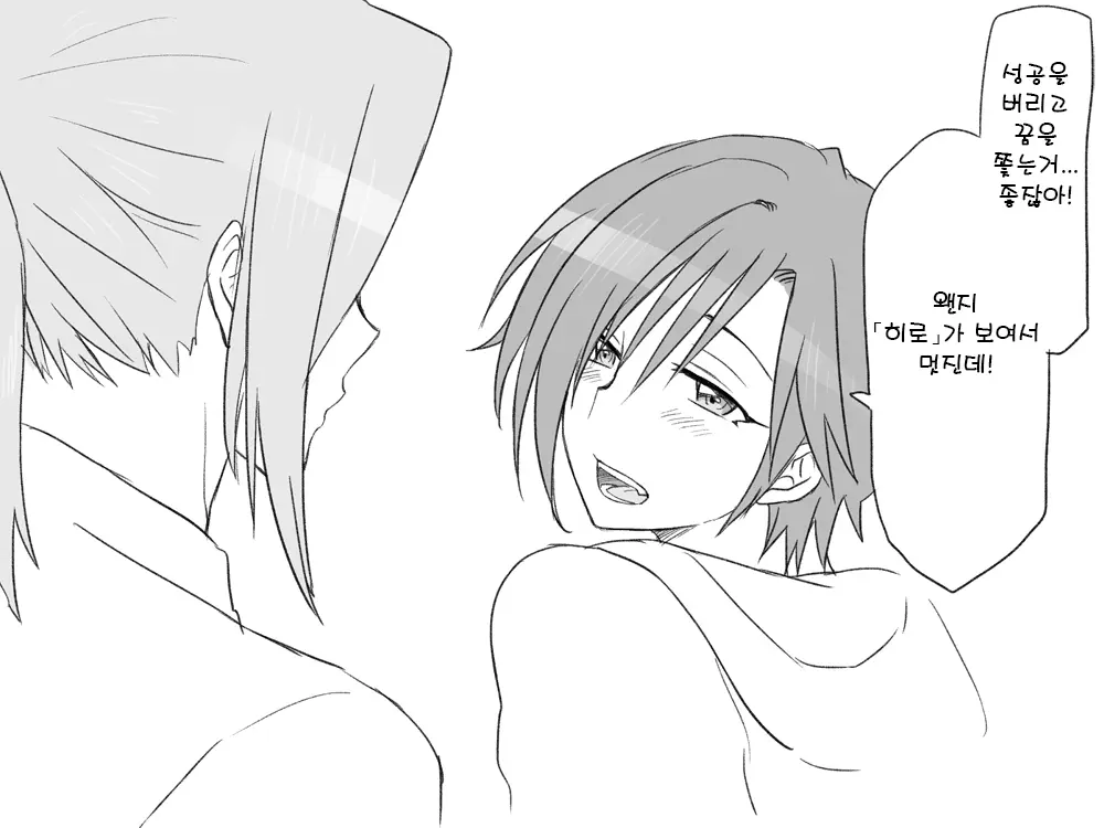 웹툰 이미지 22