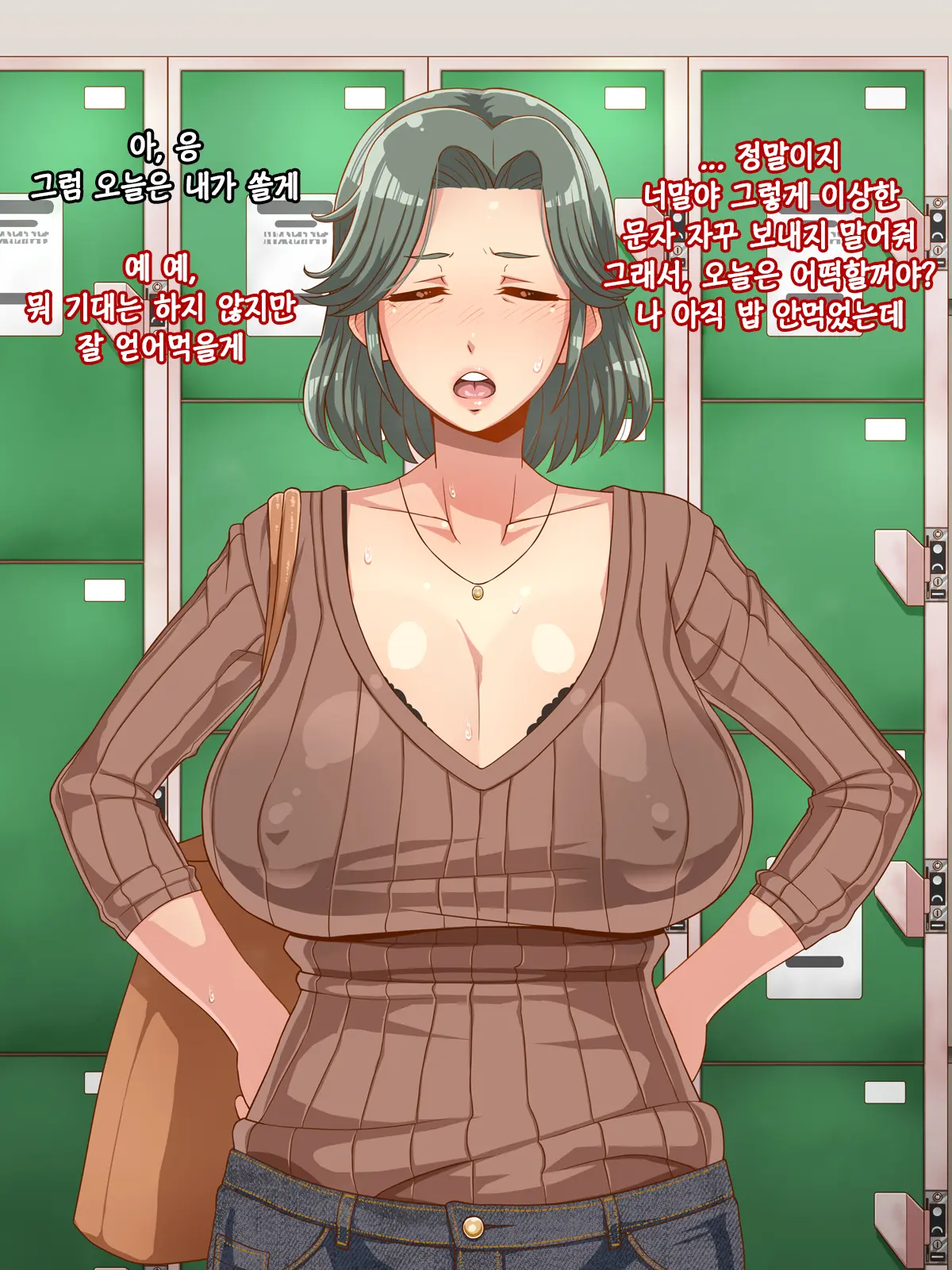 웹툰 이미지 55