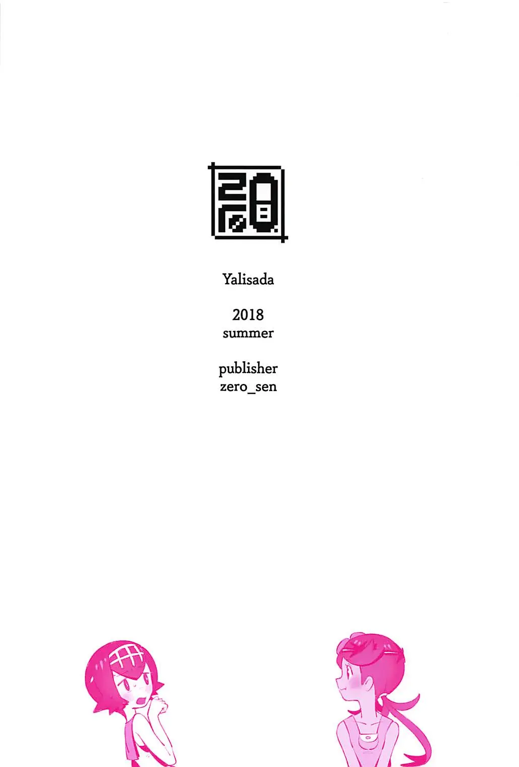 웹툰 이미지 23
