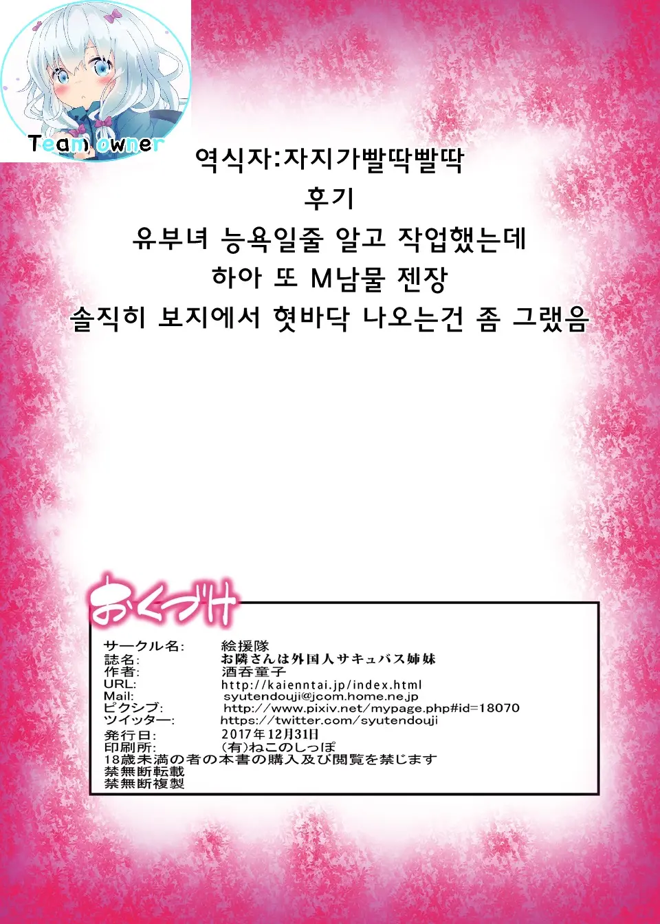 웹툰 이미지 41