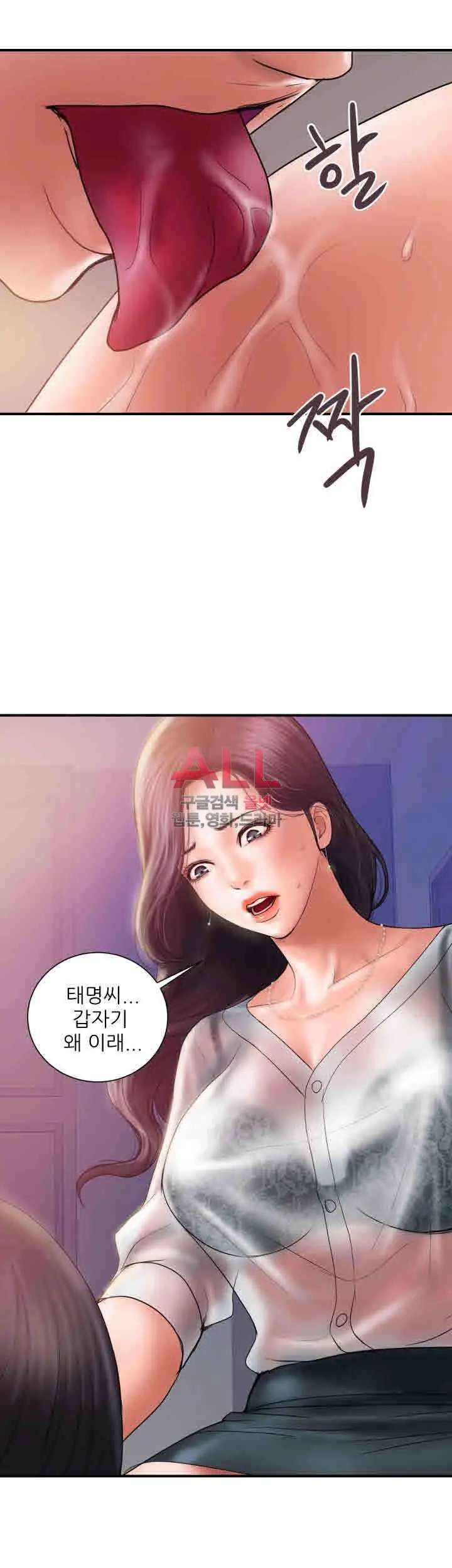 웹툰 이미지 84