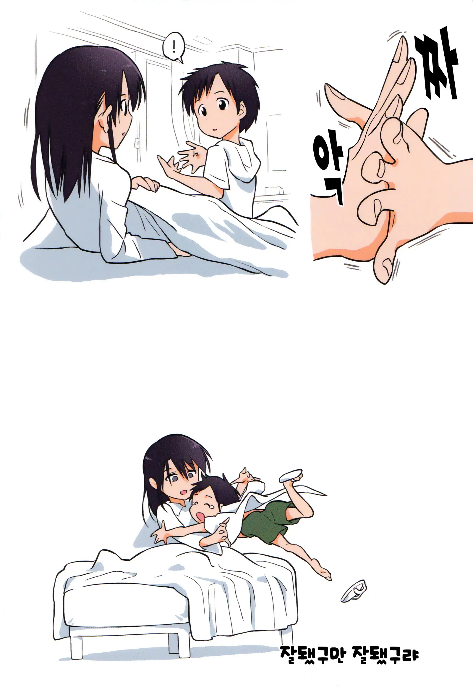 웹툰 이미지 31