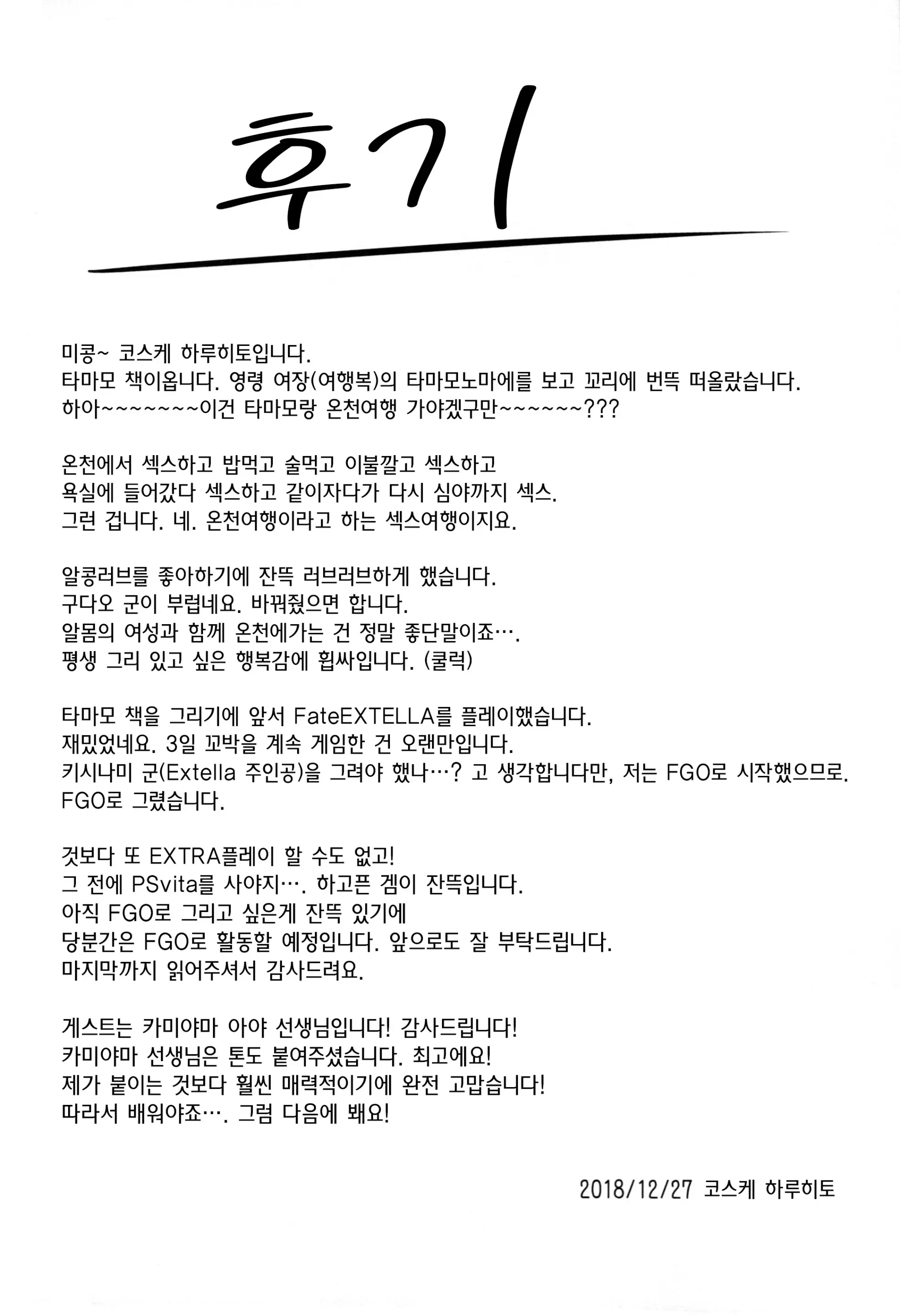 웹툰 이미지 30