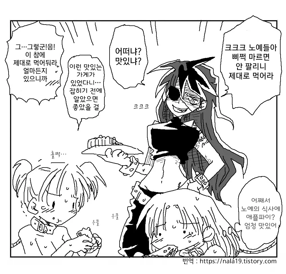 웹툰 이미지 183