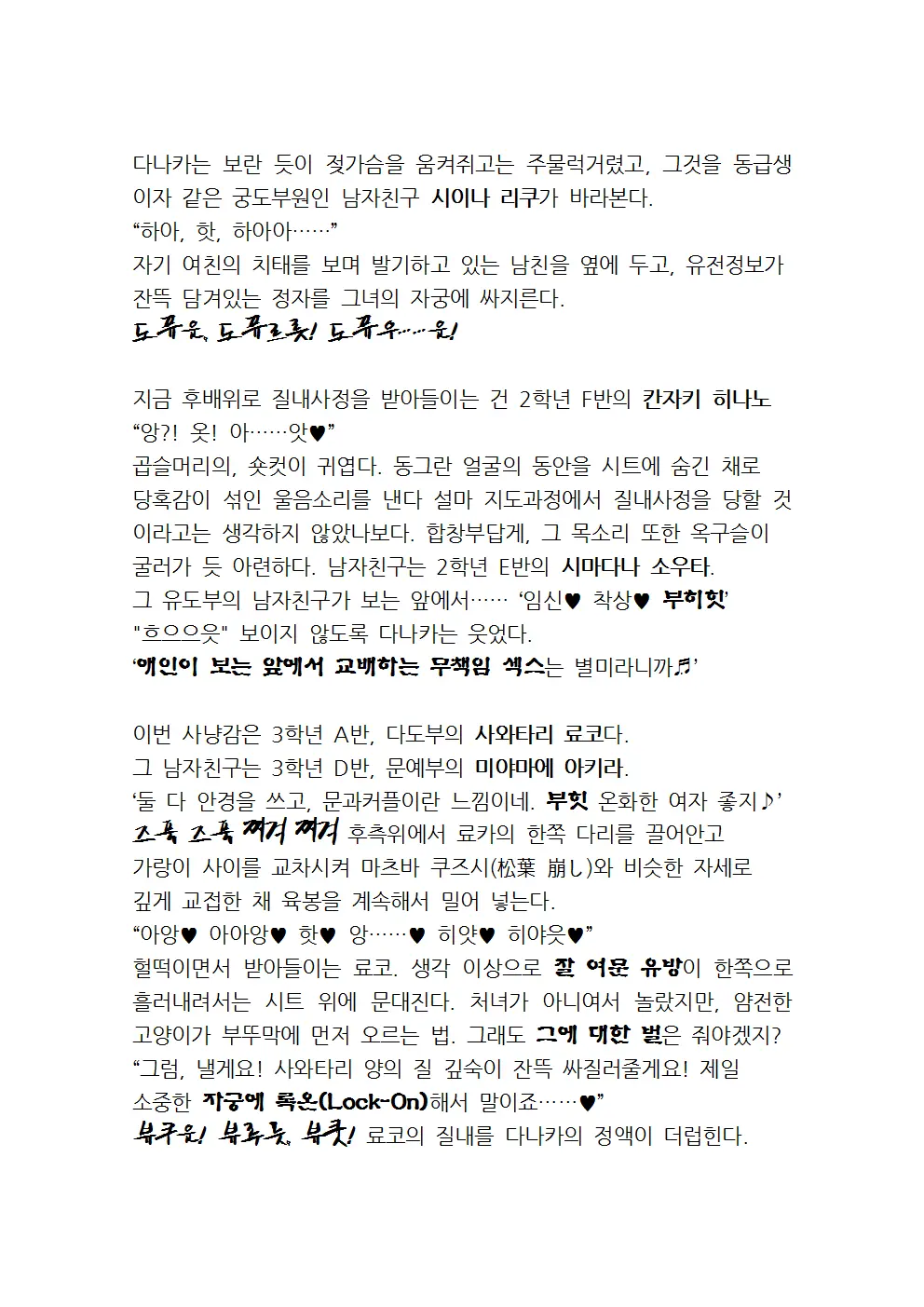 웹툰 이미지 11