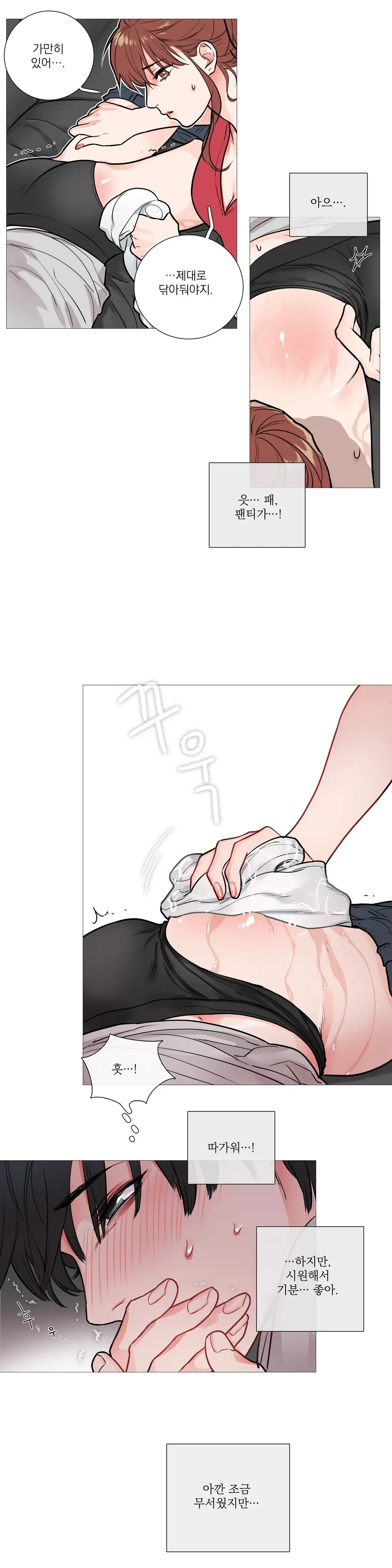 웹툰 이미지 148