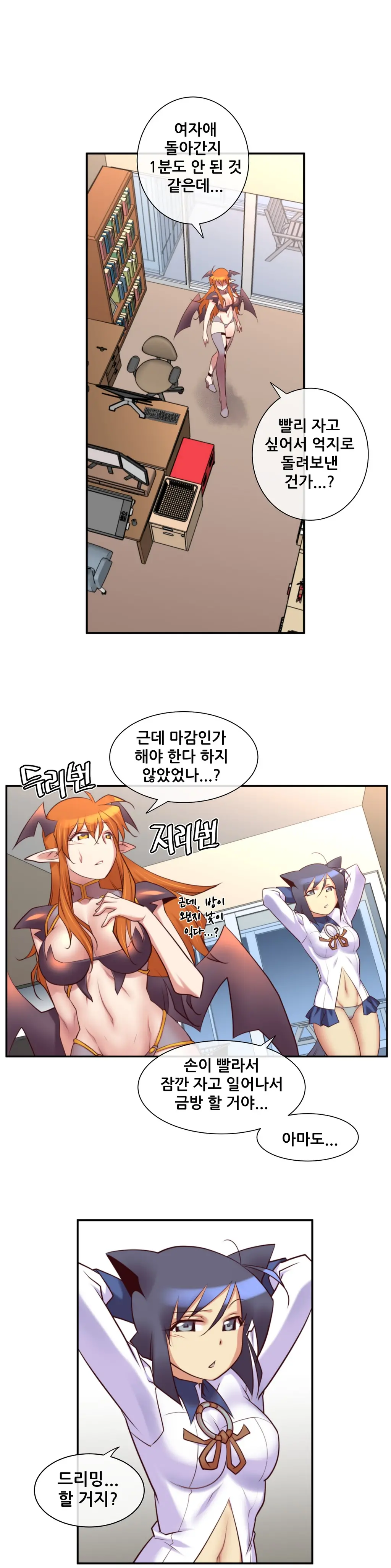 웹툰 이미지 480