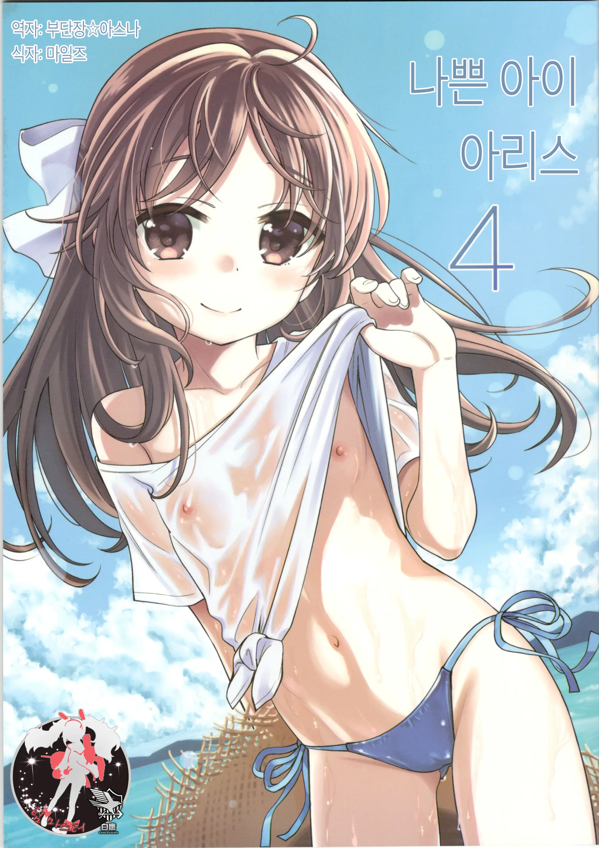 웹툰 이미지 0