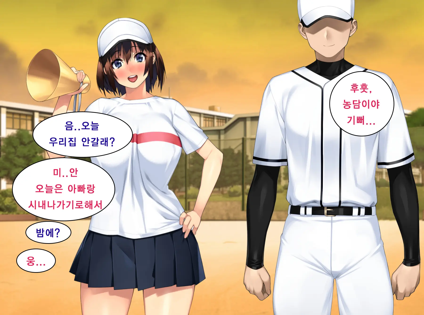 웹툰 이미지 128