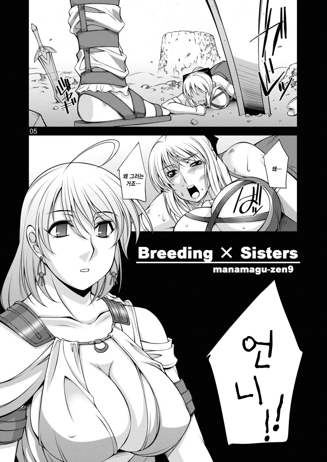 웹툰 이미지 3