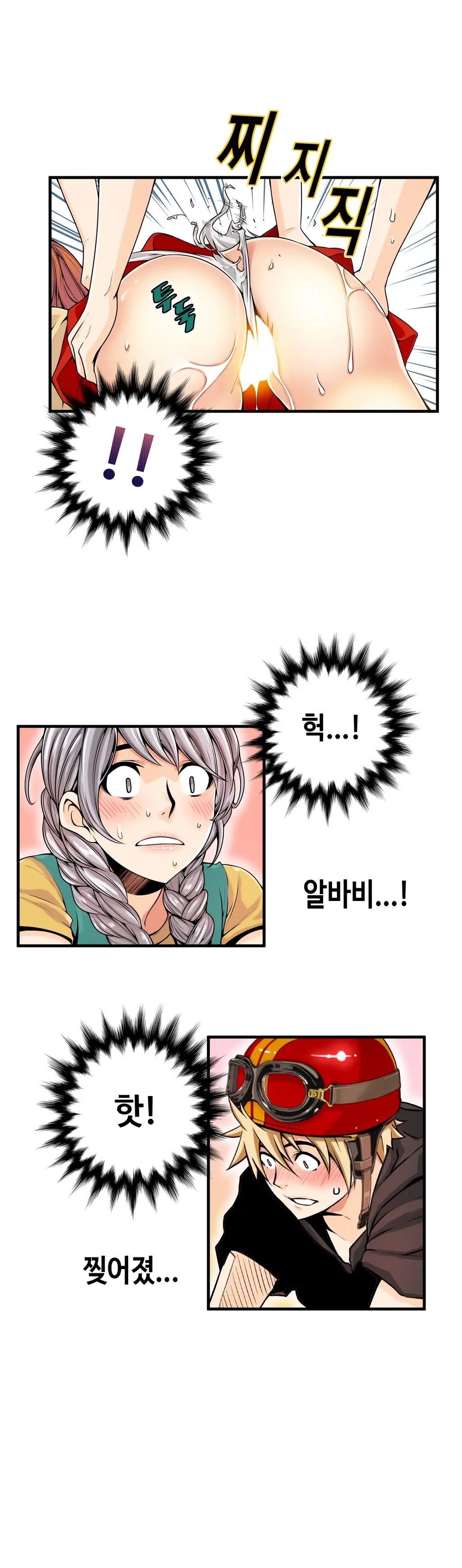 웹툰 이미지 391