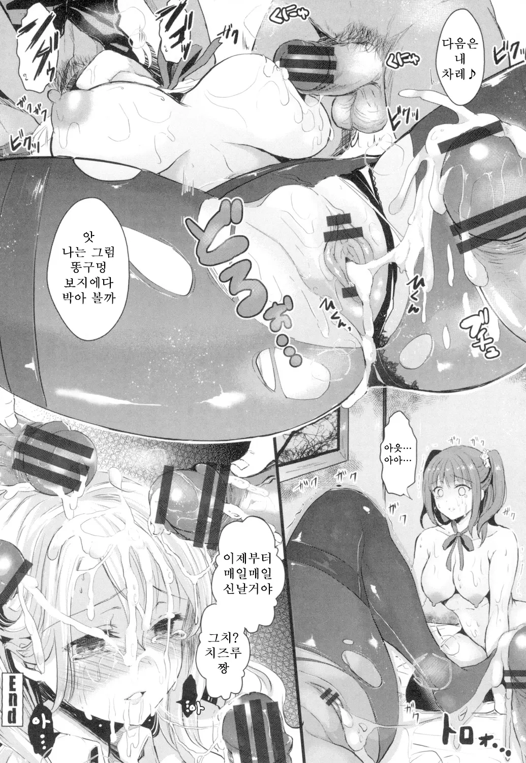 웹툰 이미지 174