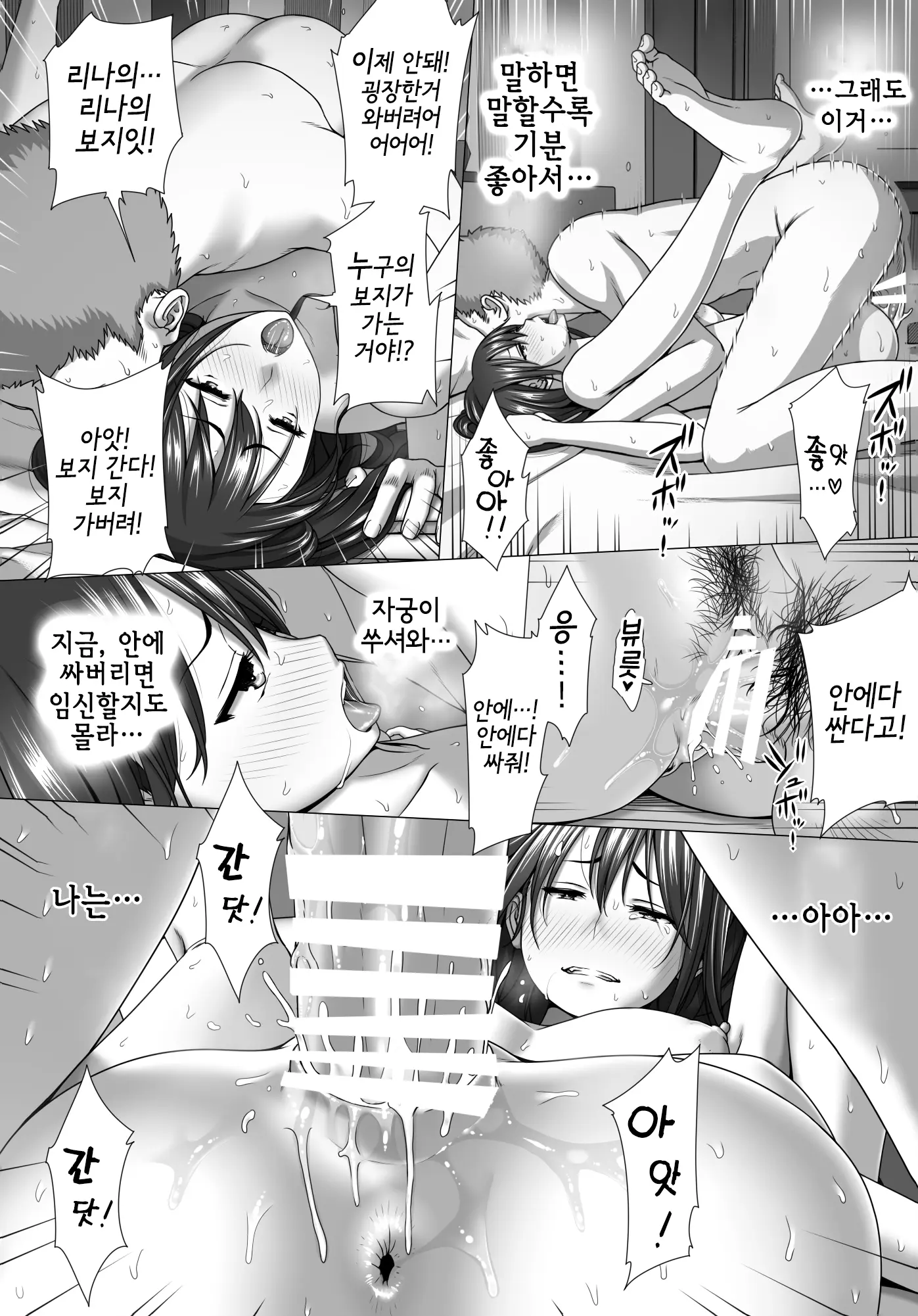 웹툰 이미지 52