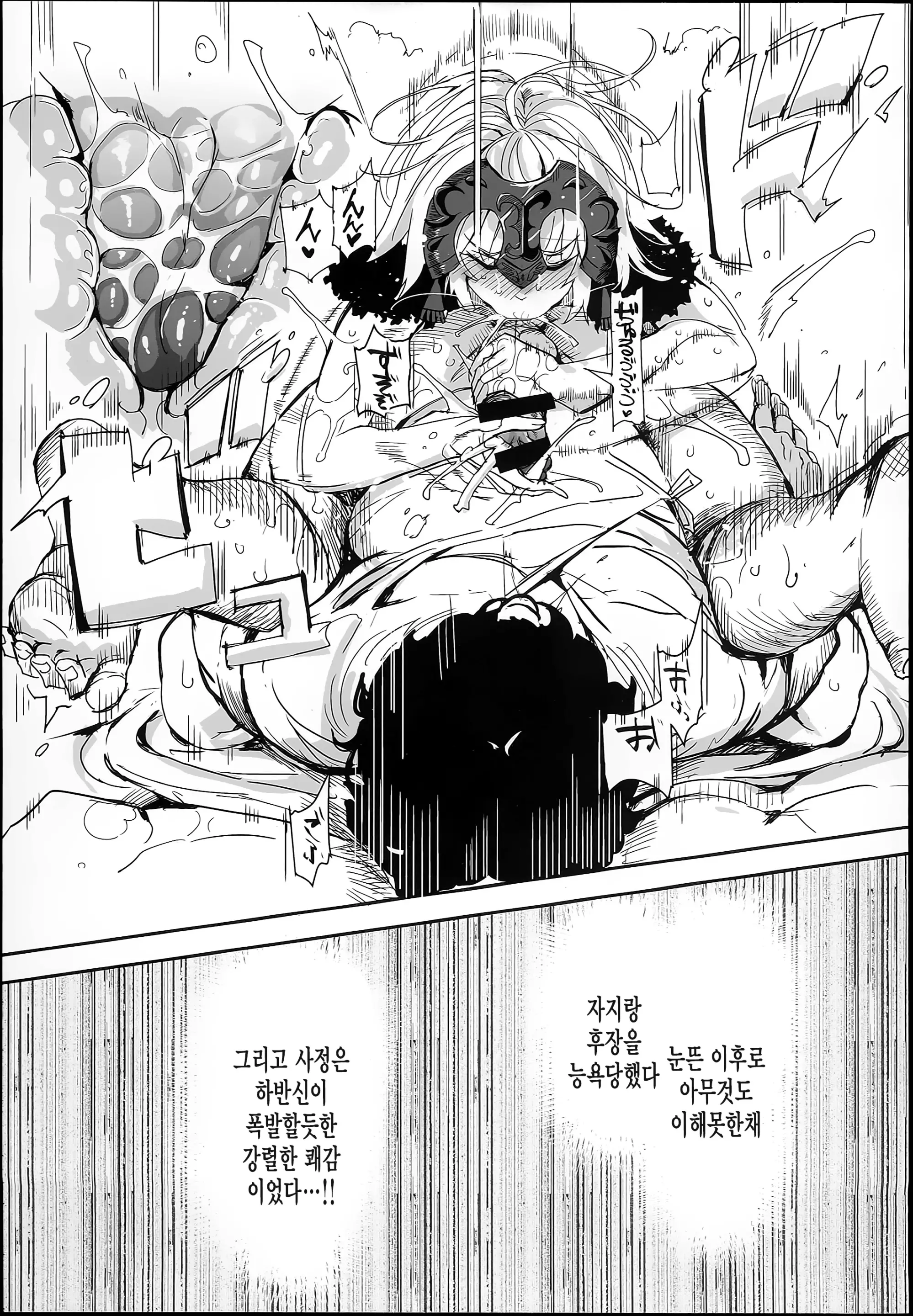 웹툰 이미지 10