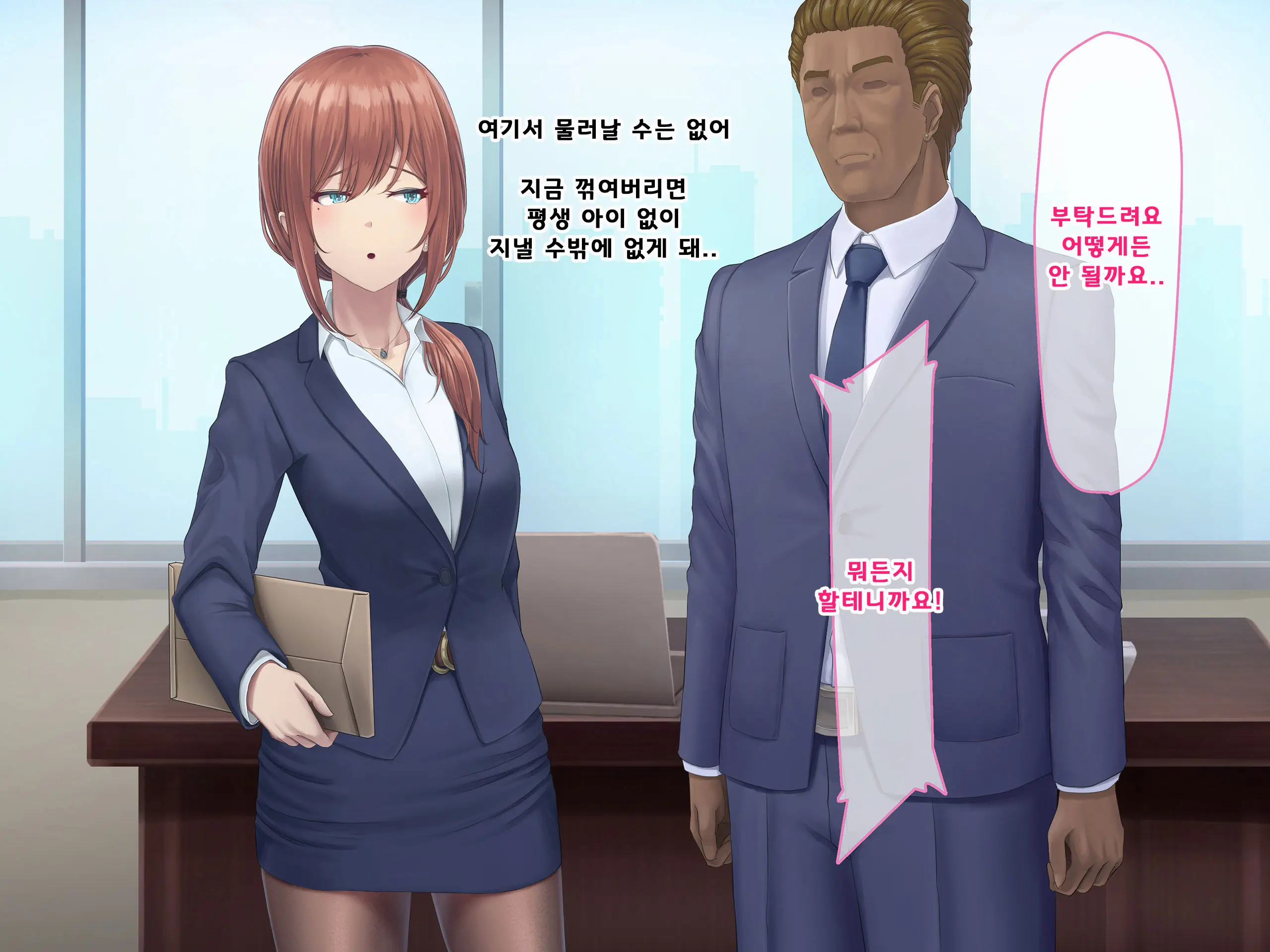 웹툰 이미지 139