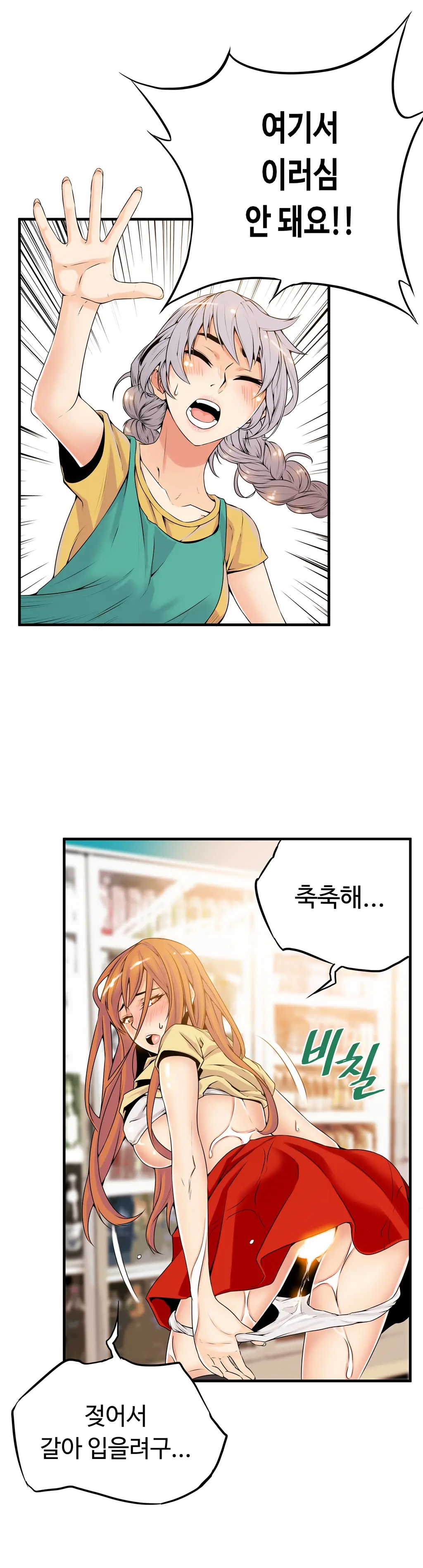 웹툰 이미지 380