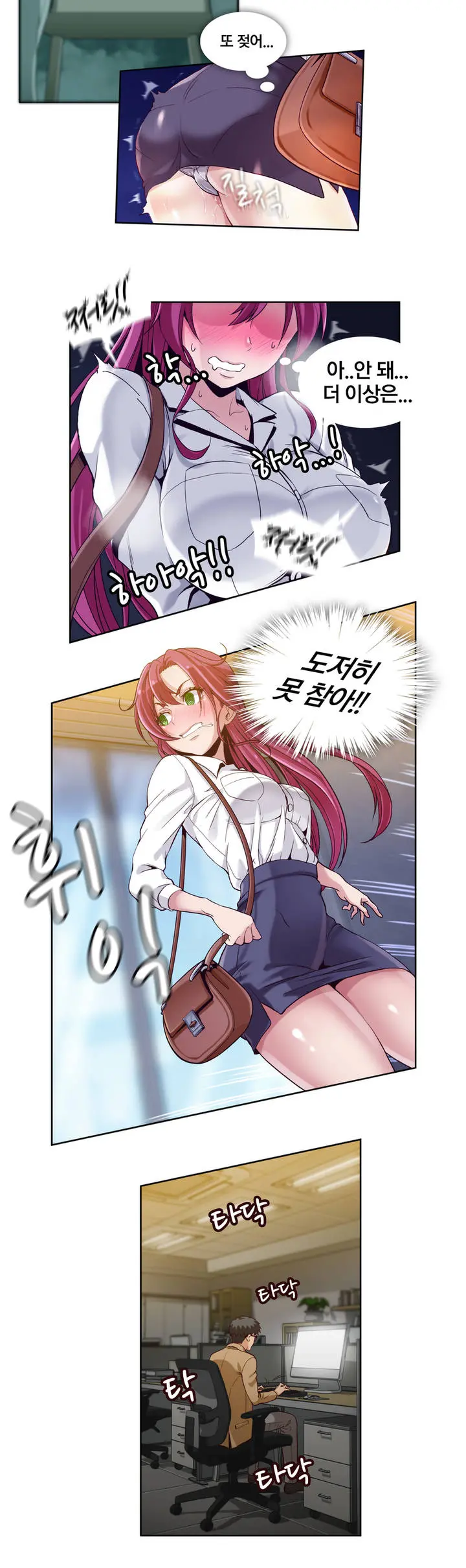 웹툰 이미지 30
