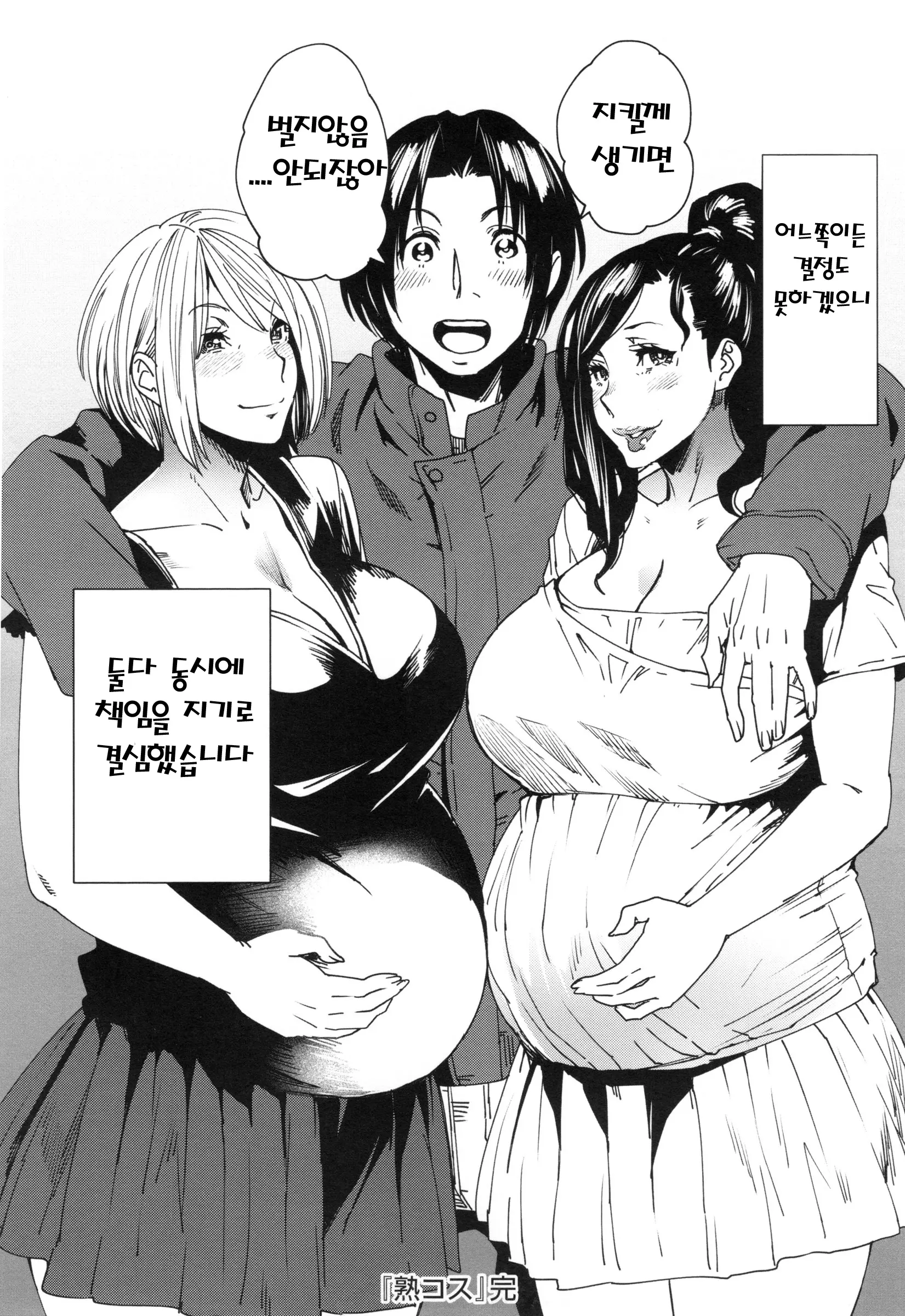 웹툰 이미지 186
