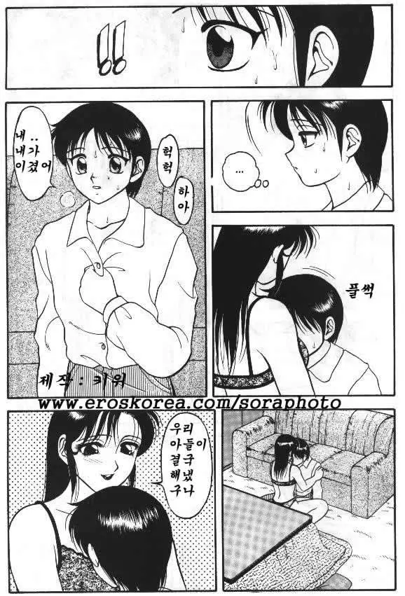 웹툰 이미지 8