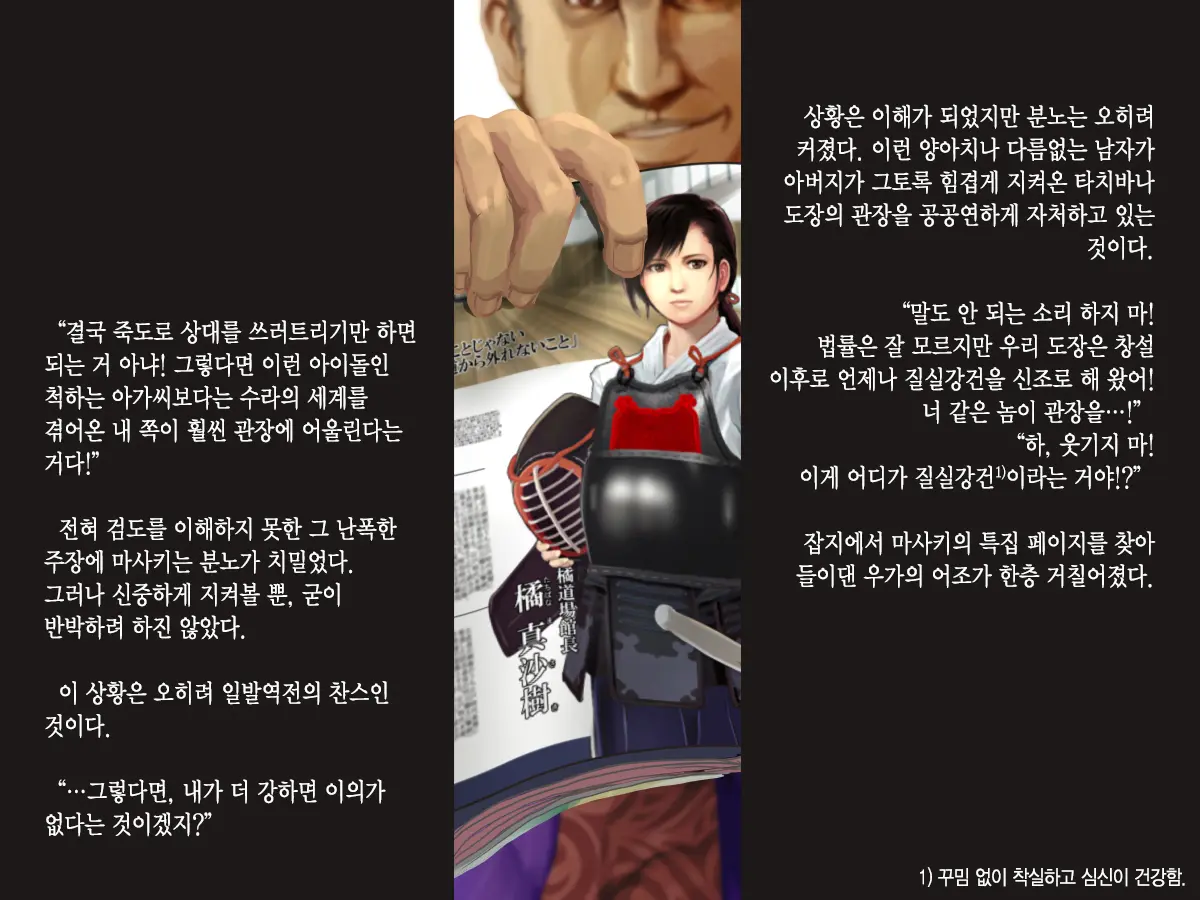 웹툰 이미지 13