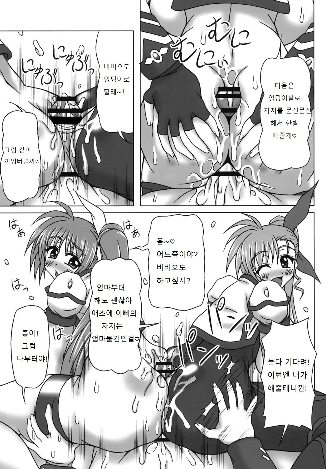 웹툰 이미지 10