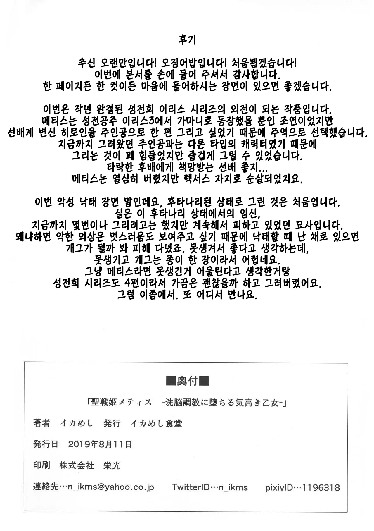 웹툰 이미지 25
