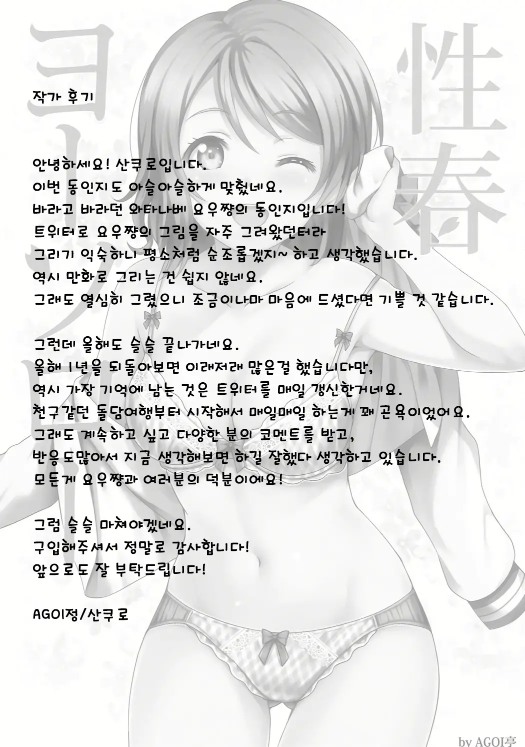 웹툰 이미지 20