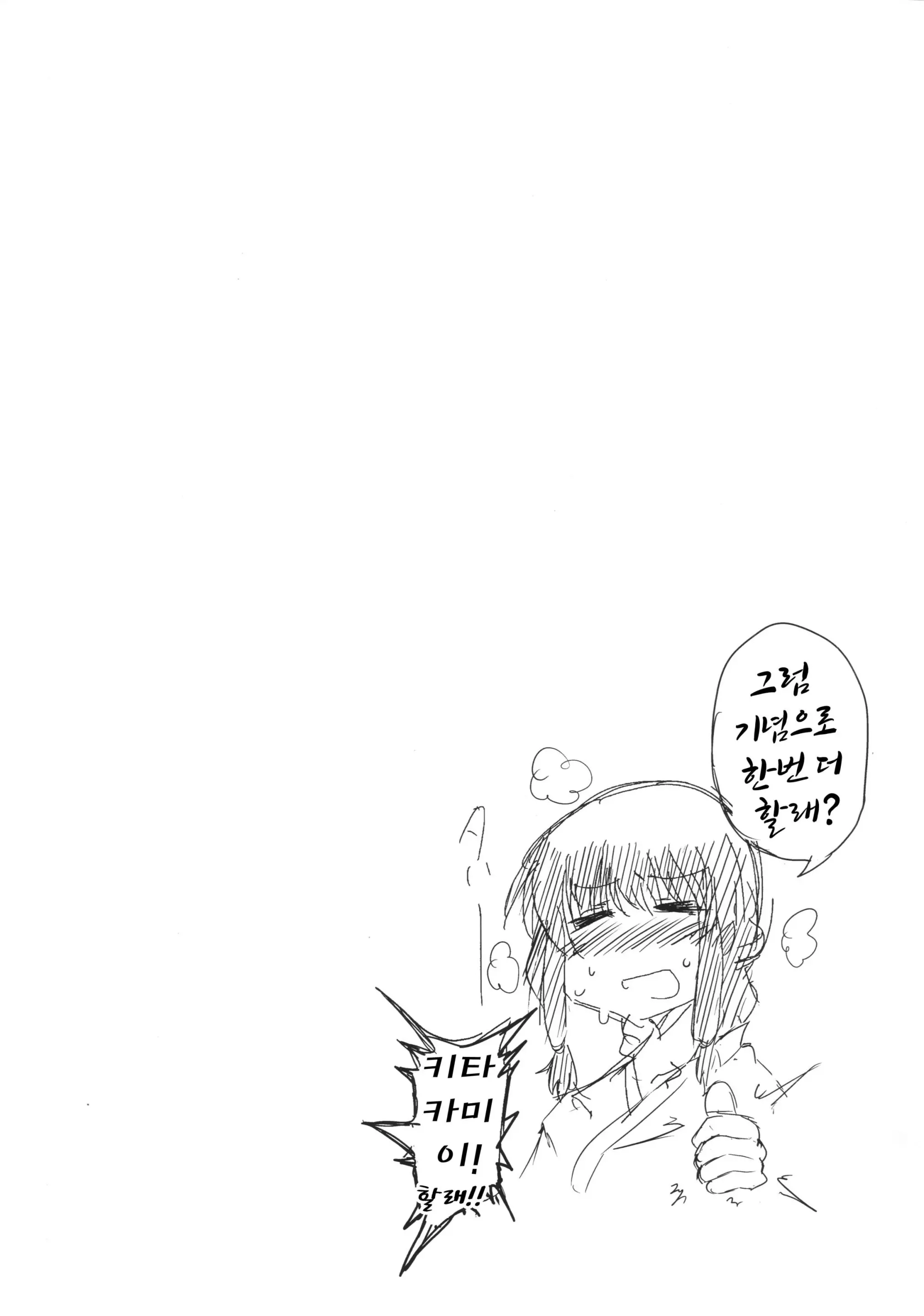 웹툰 이미지 19