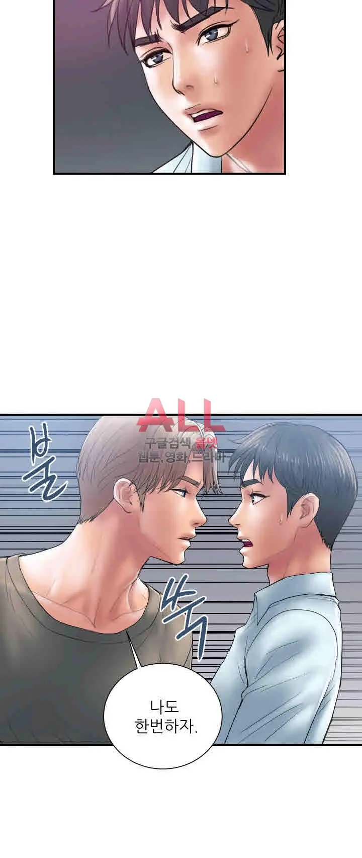 웹툰 이미지 59