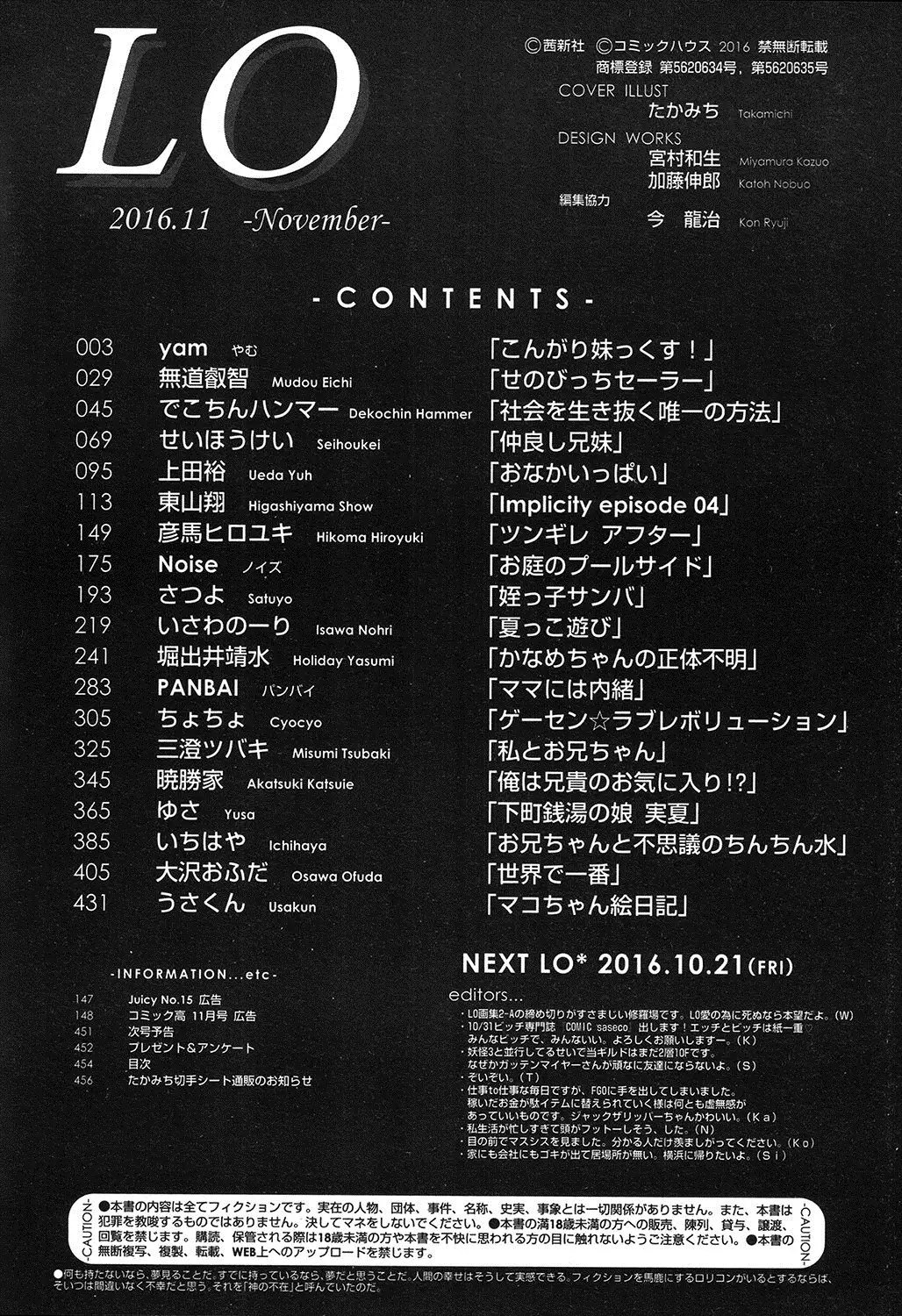 웹툰 이미지 450