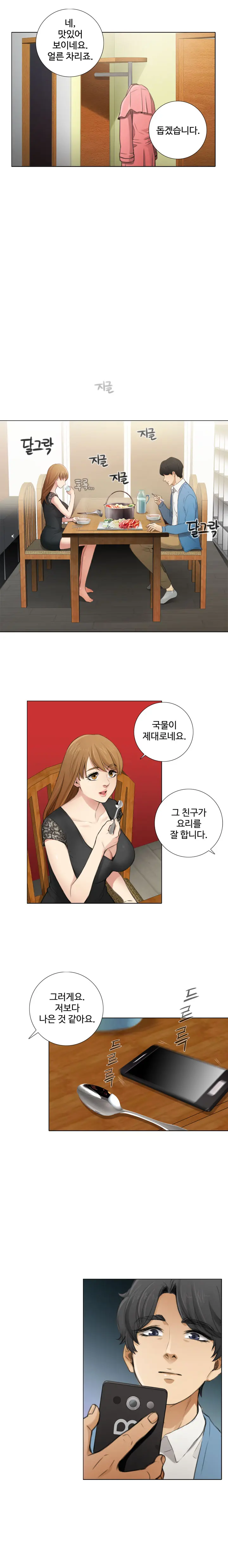 웹툰 이미지 78