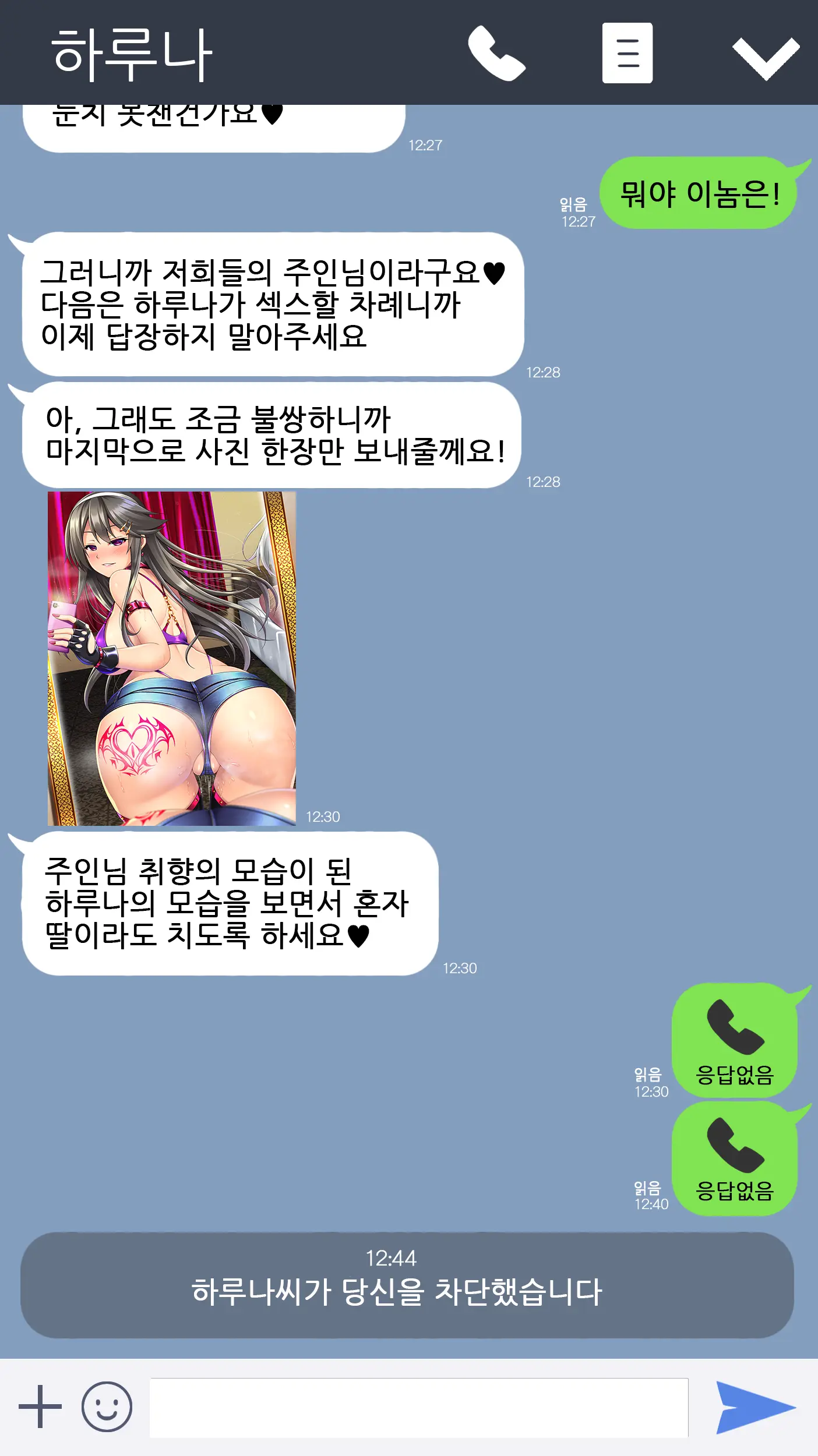 웹툰 이미지 145