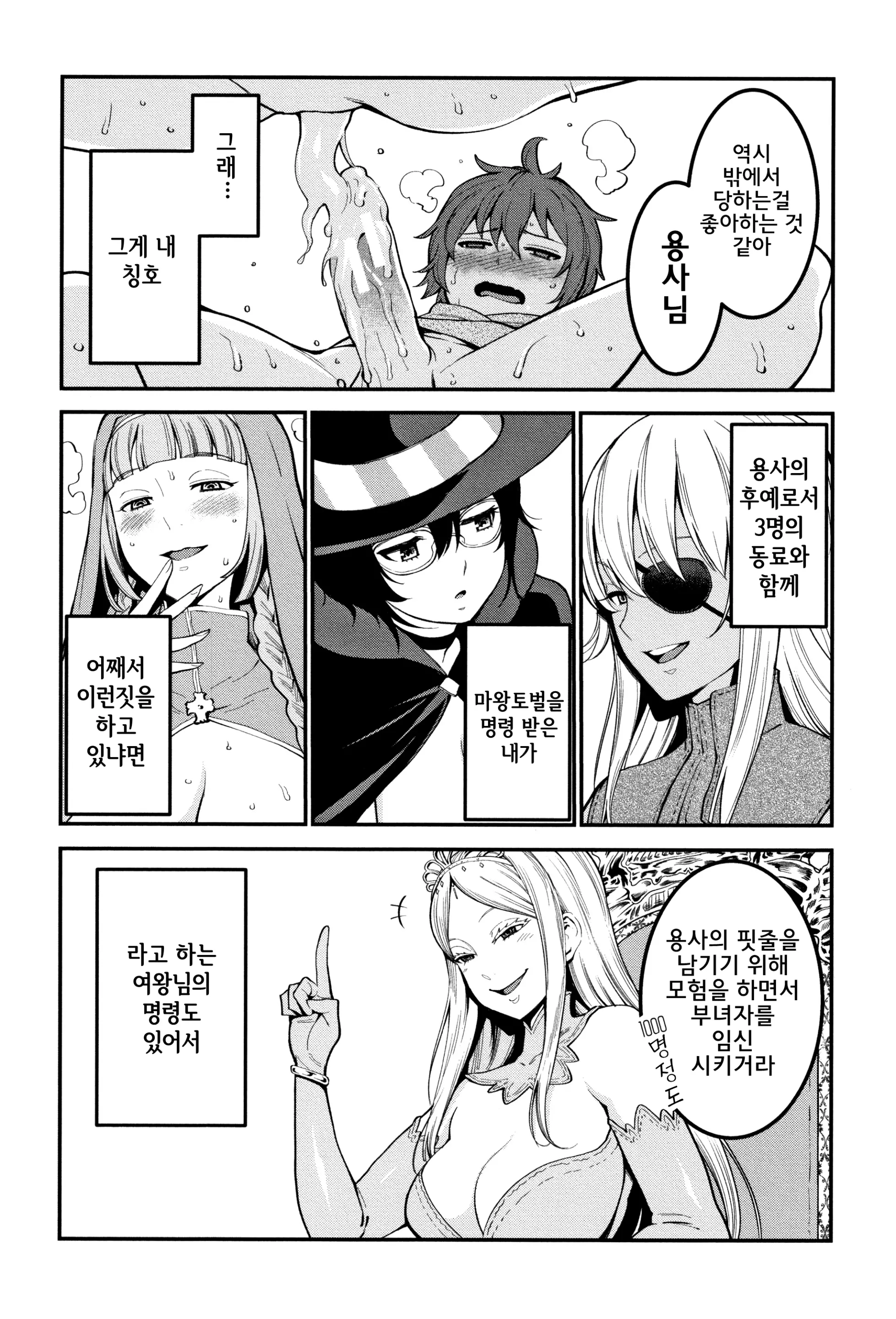 웹툰 이미지 193