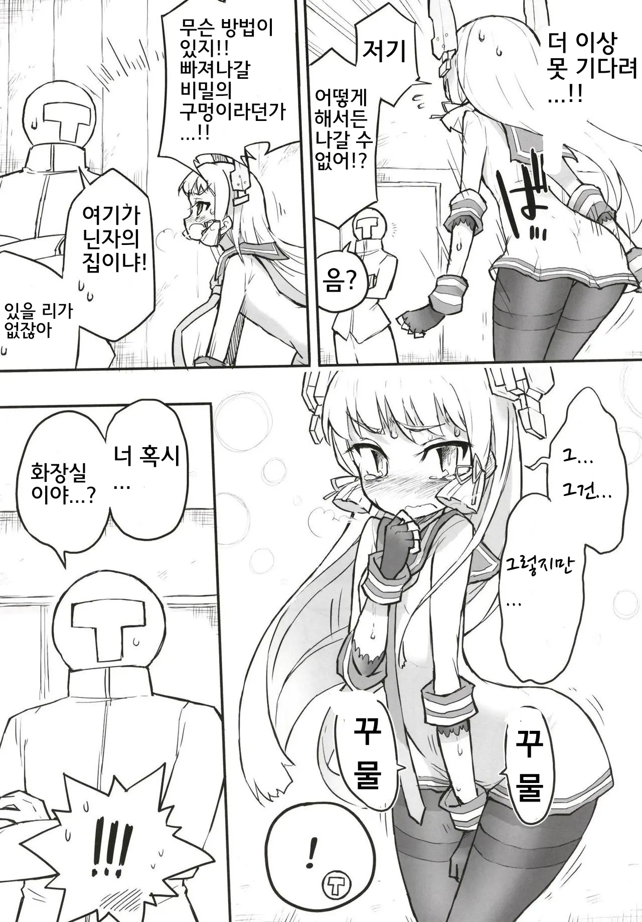 웹툰 이미지 21