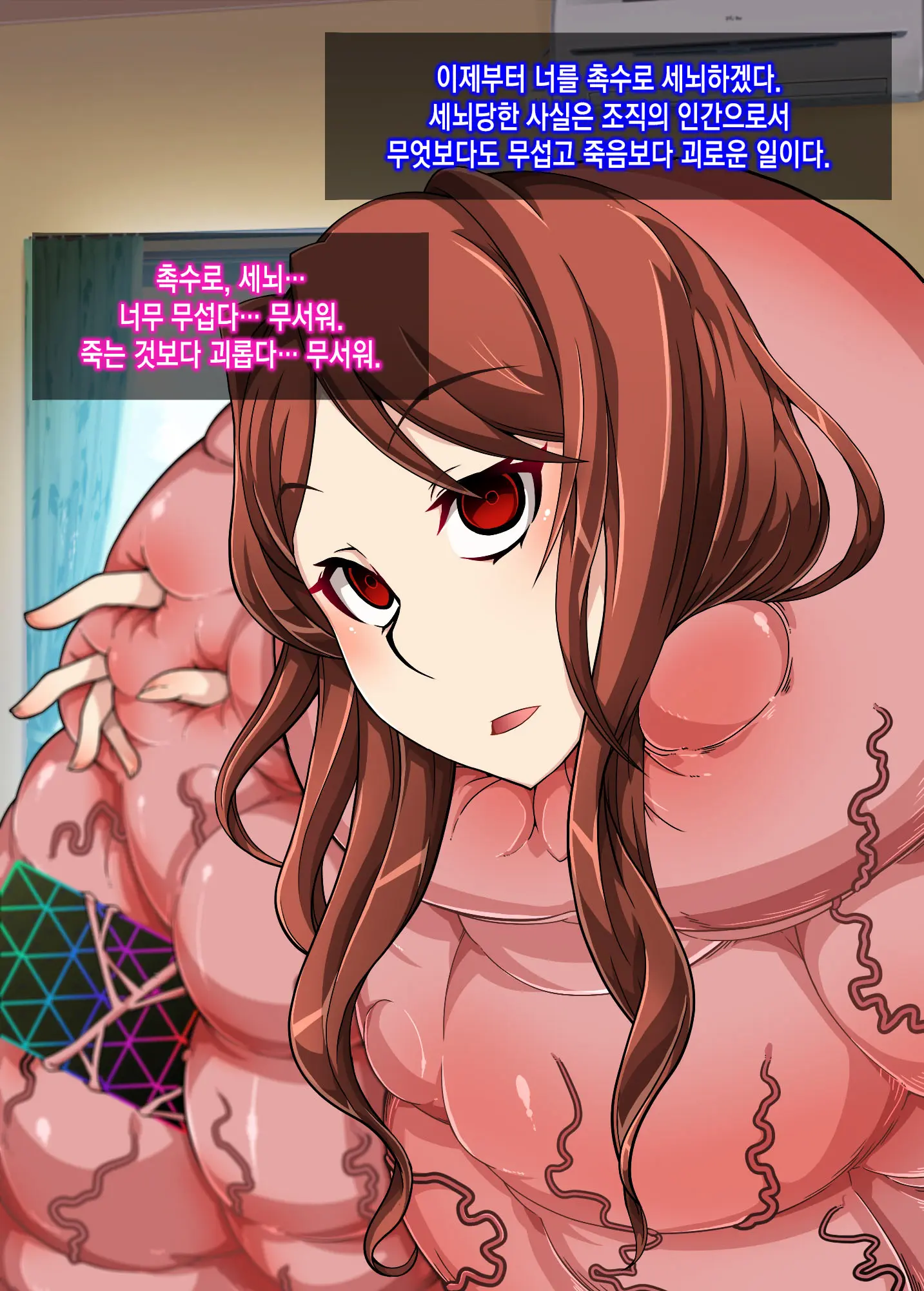 웹툰 이미지 63