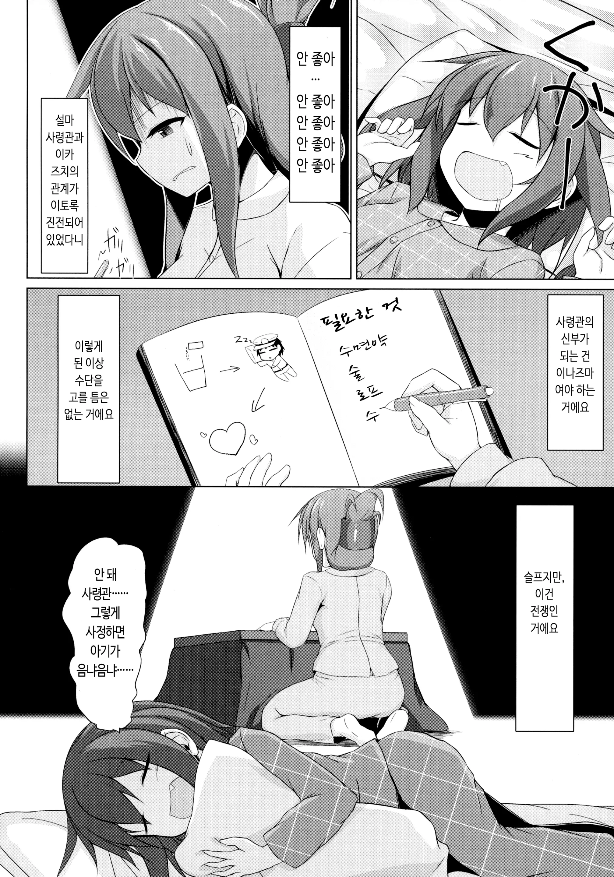 웹툰 이미지 4