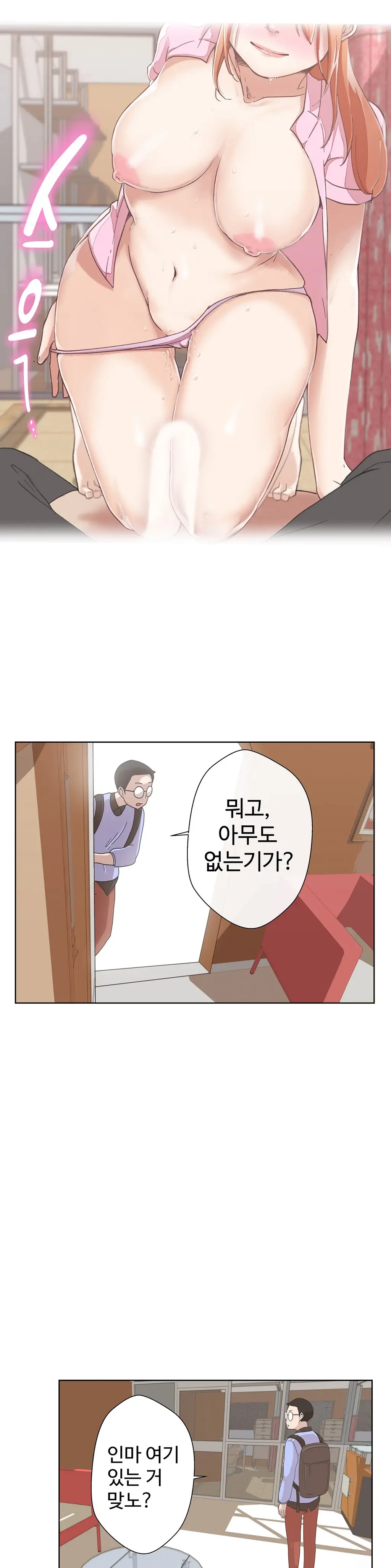 웹툰 이미지 134