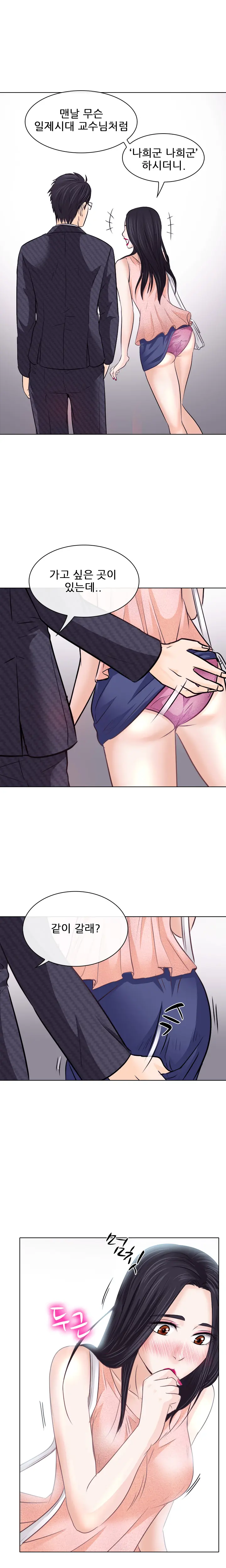 웹툰 이미지 122