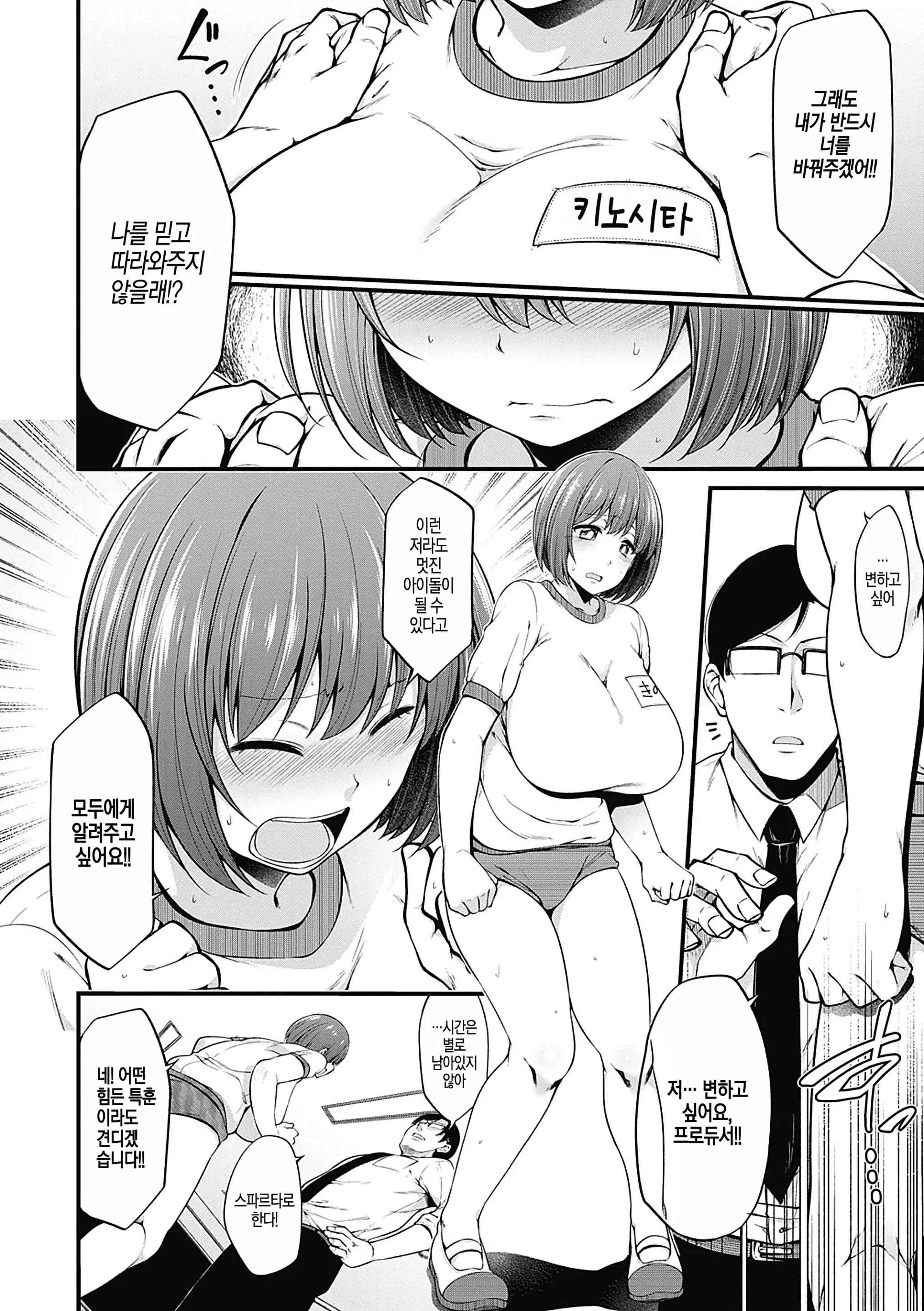 웹툰 이미지 62