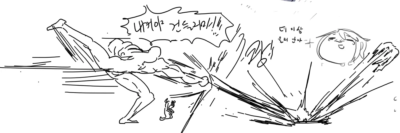 웹툰 이미지 20