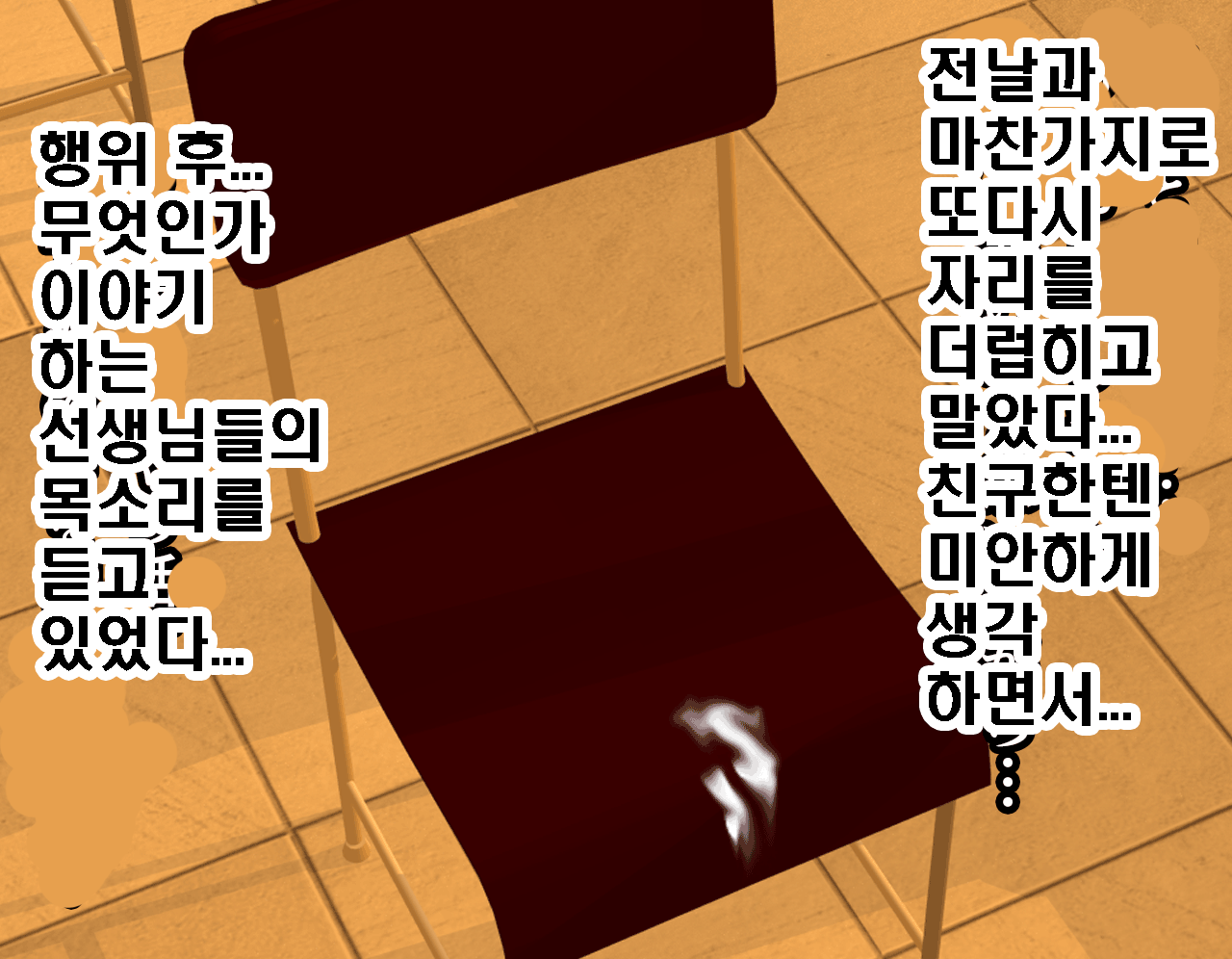 웹툰 이미지 401